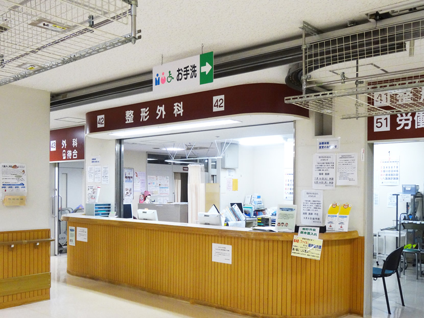 勤医協中央病院と連携しすべての疾患に対応できます