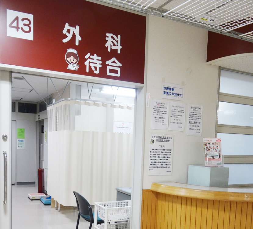 外来診療を中心に勤医協中央病院と連携し対応しています