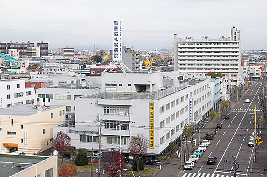 勤医協札幌病院の外観
