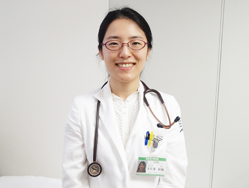 大久保彩織　総合内科医長の写真