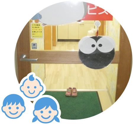 靴を脱いで入室してください